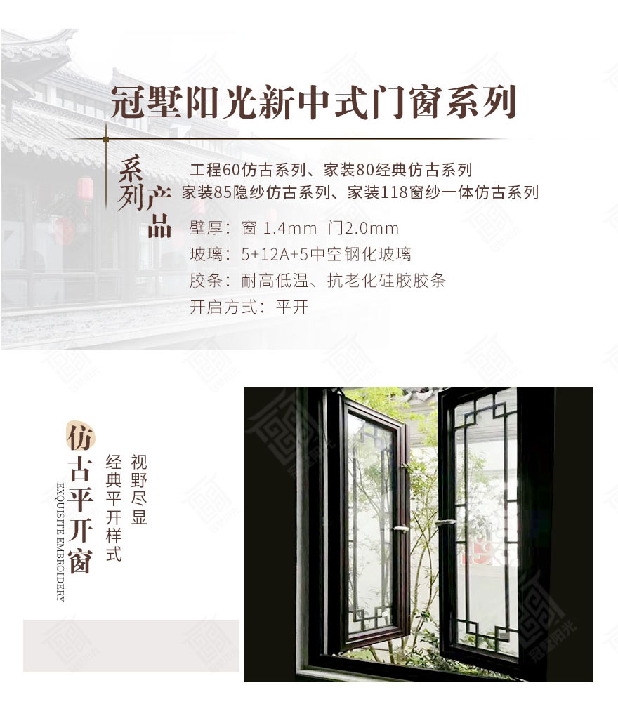 中式园林仿古门窗.jpg