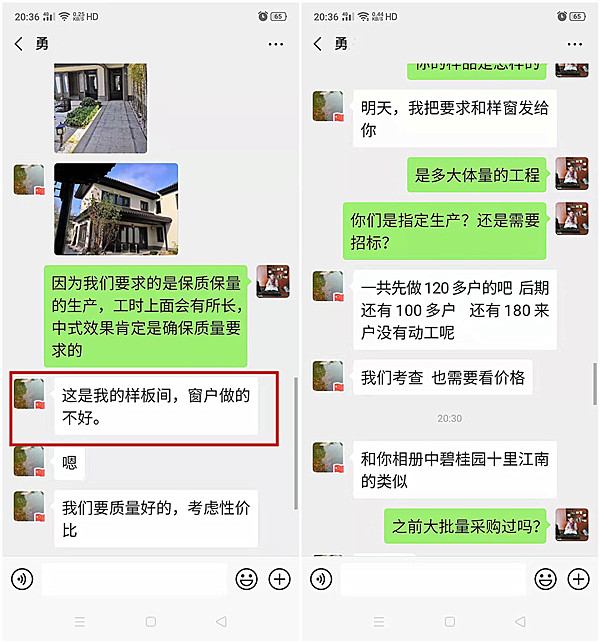 冠墅阳光仿古门窗.jpg