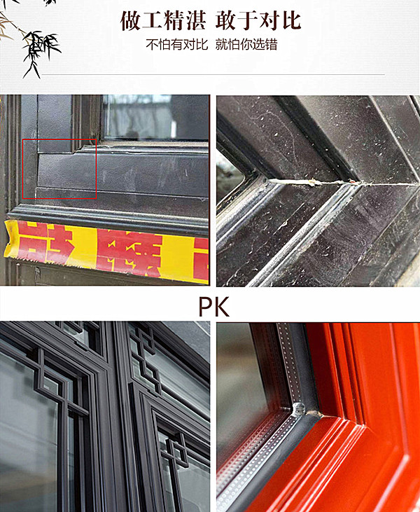 建庙仿古门窗.jpg