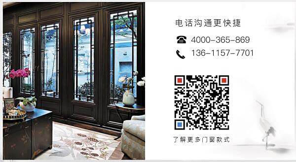 中式房子门窗.jpg