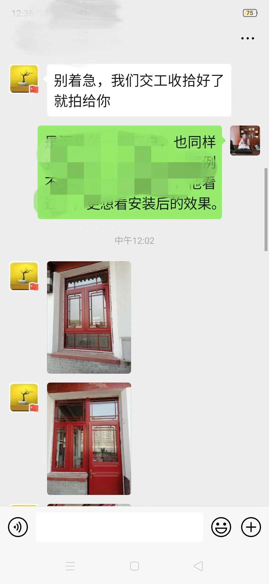 仿古红色门窗.jpg