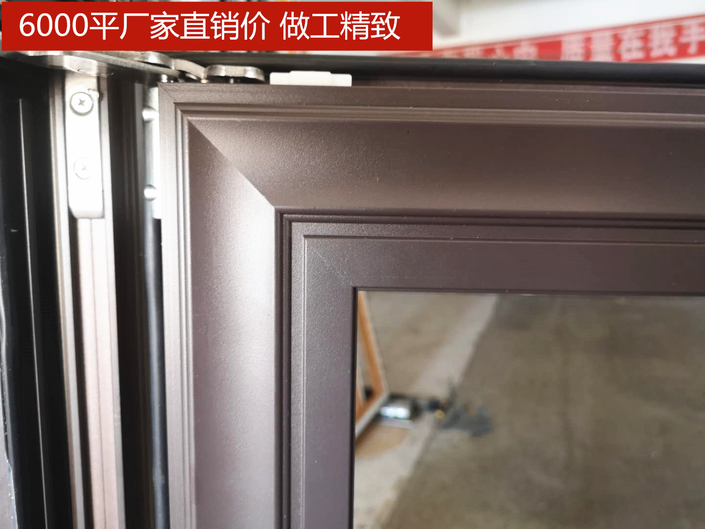 现代徽派建筑仿古门窗-做工.jpg