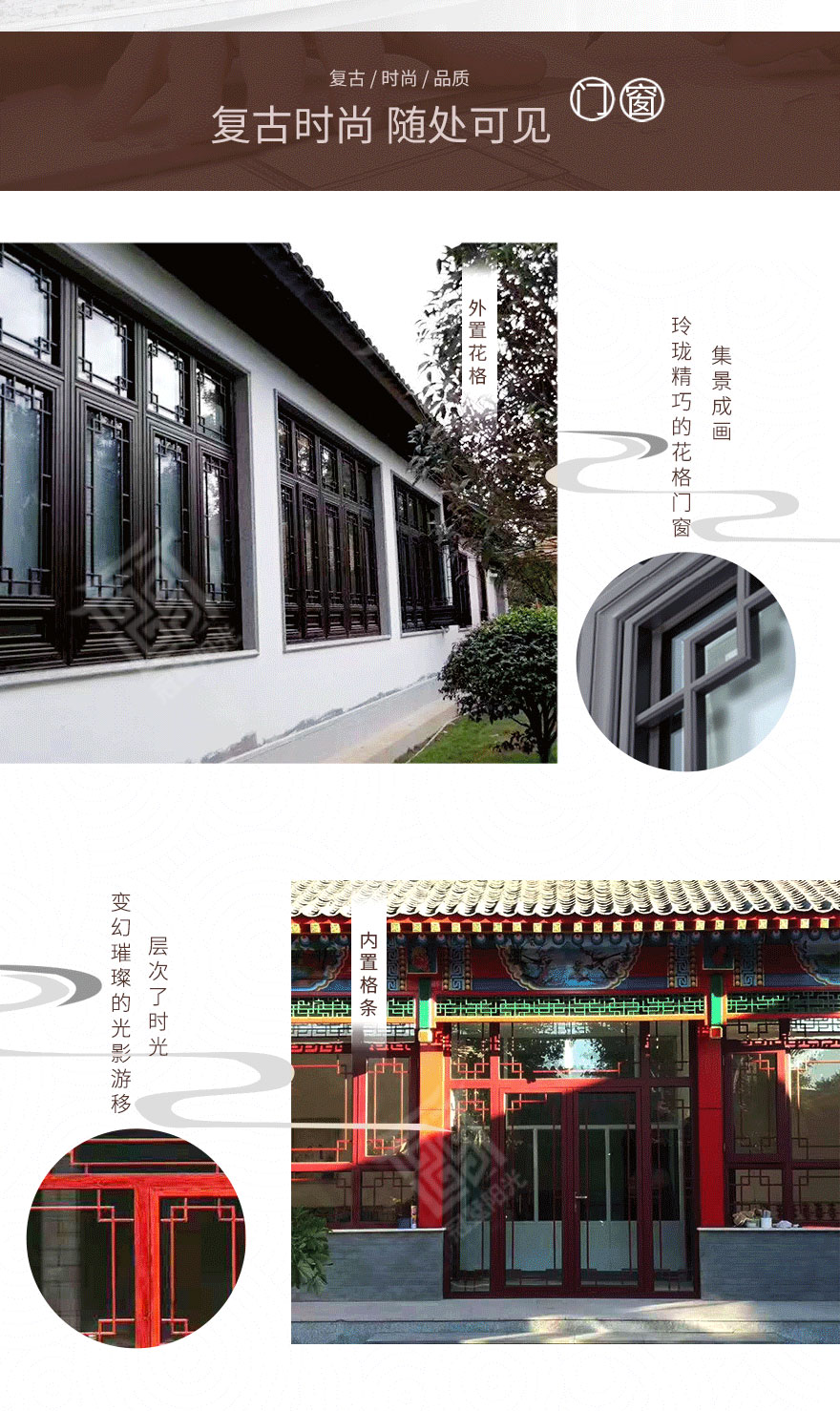 开封仿古门窗厂-仿古建筑门窗.jpg