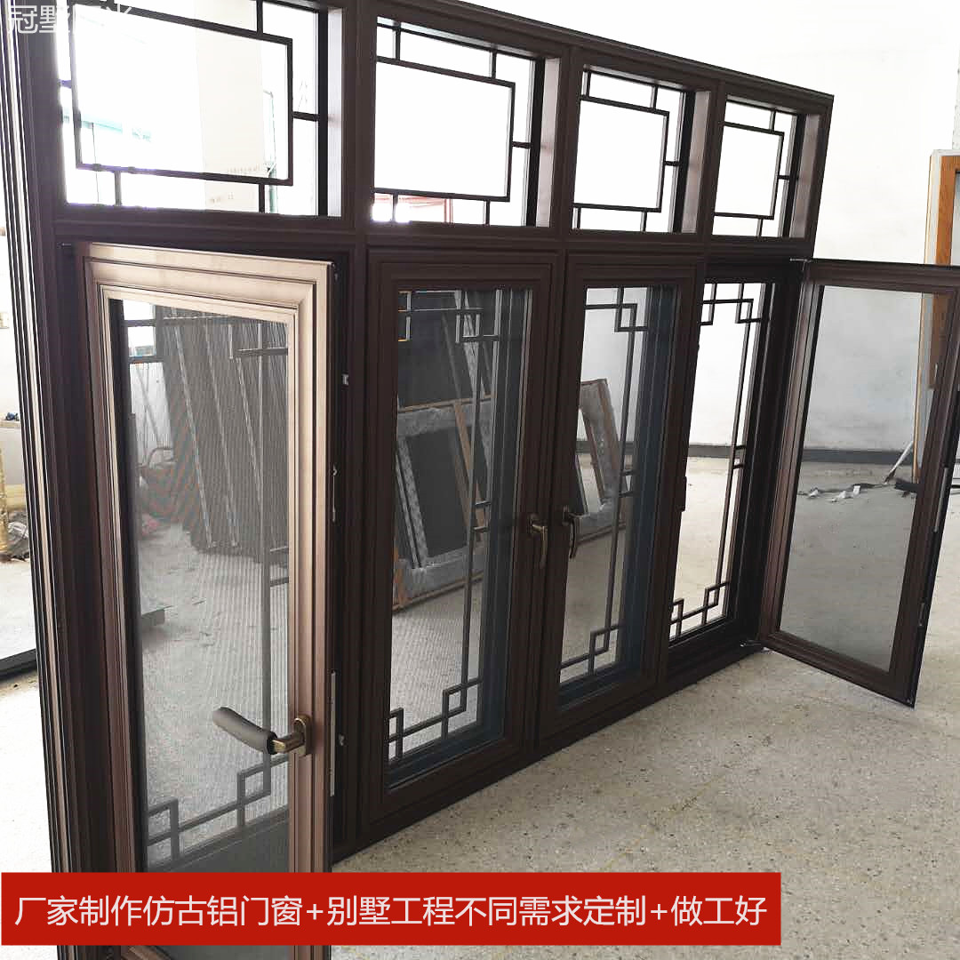 上海铝合金仿古门窗_仿古断桥铝型材门窗.jpg
