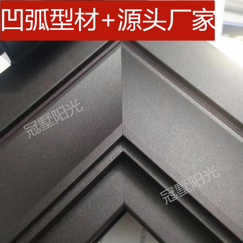 铝制仿古门窗实用吗-做工.jpg