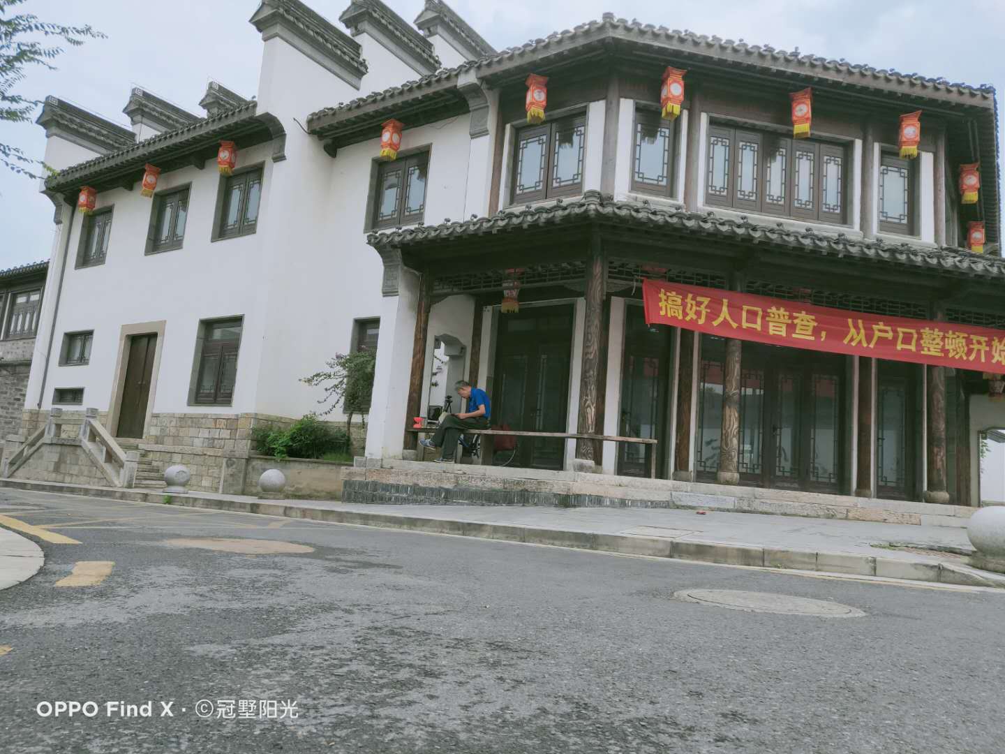 南京某地花格仿古门窗.jpg