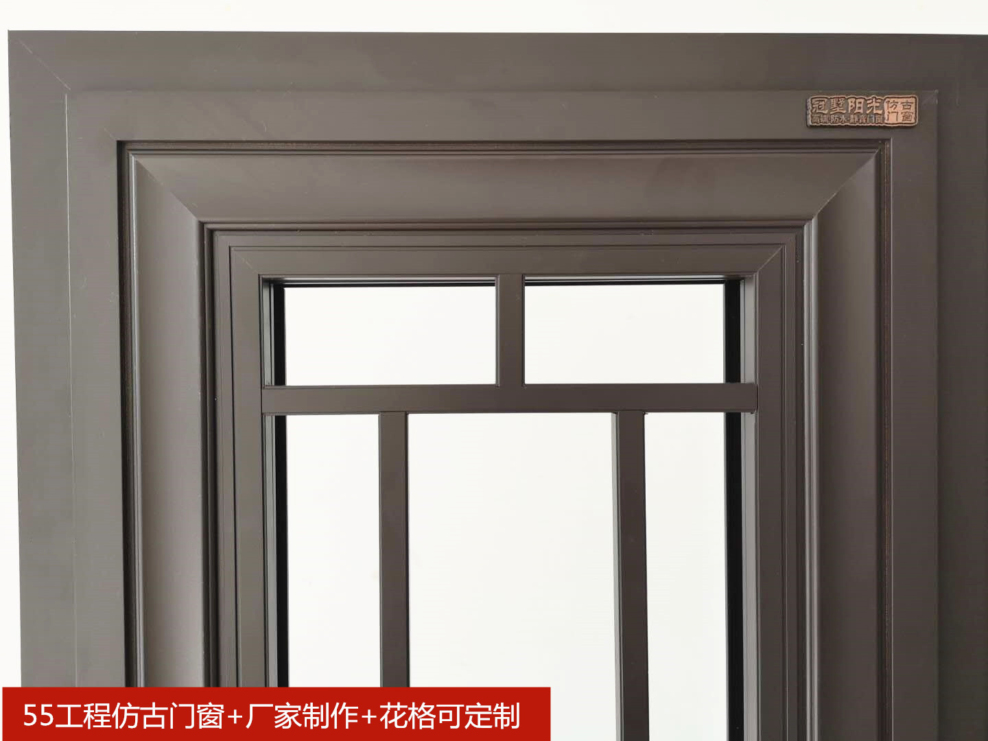 新中式老家门窗哪里定做，做工好的厂家.jpg