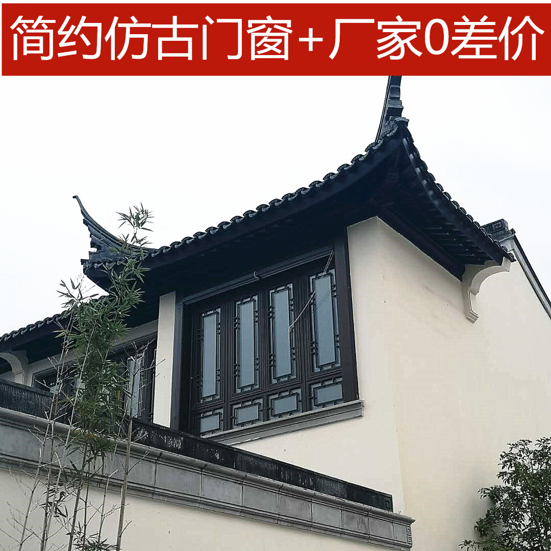 张家港仿古门窗定制，中式装修仿古门窗大厂制作.jpg