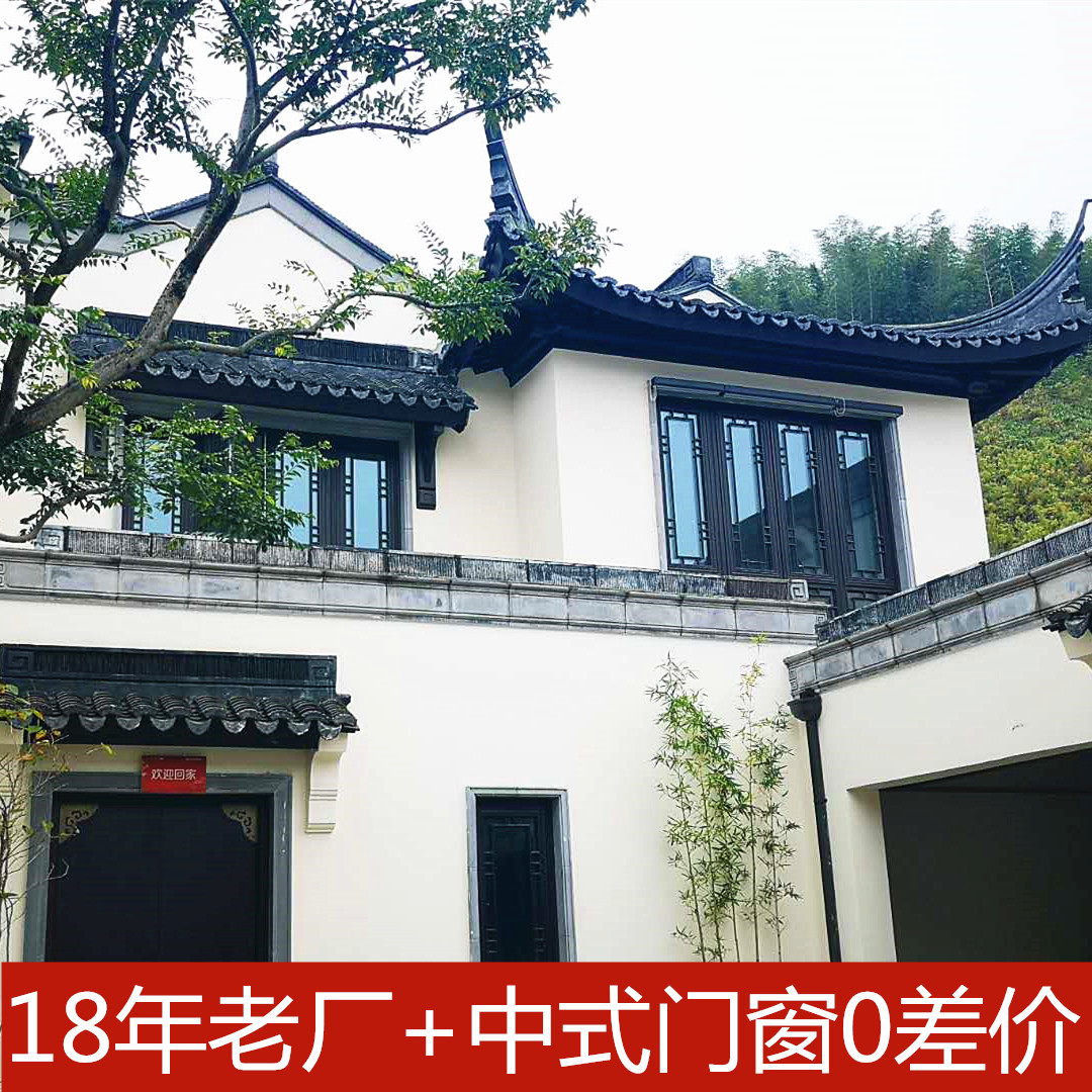 绍兴仿古门窗厂家哪家好，绍兴铝合金仿古门窗定制.jpg