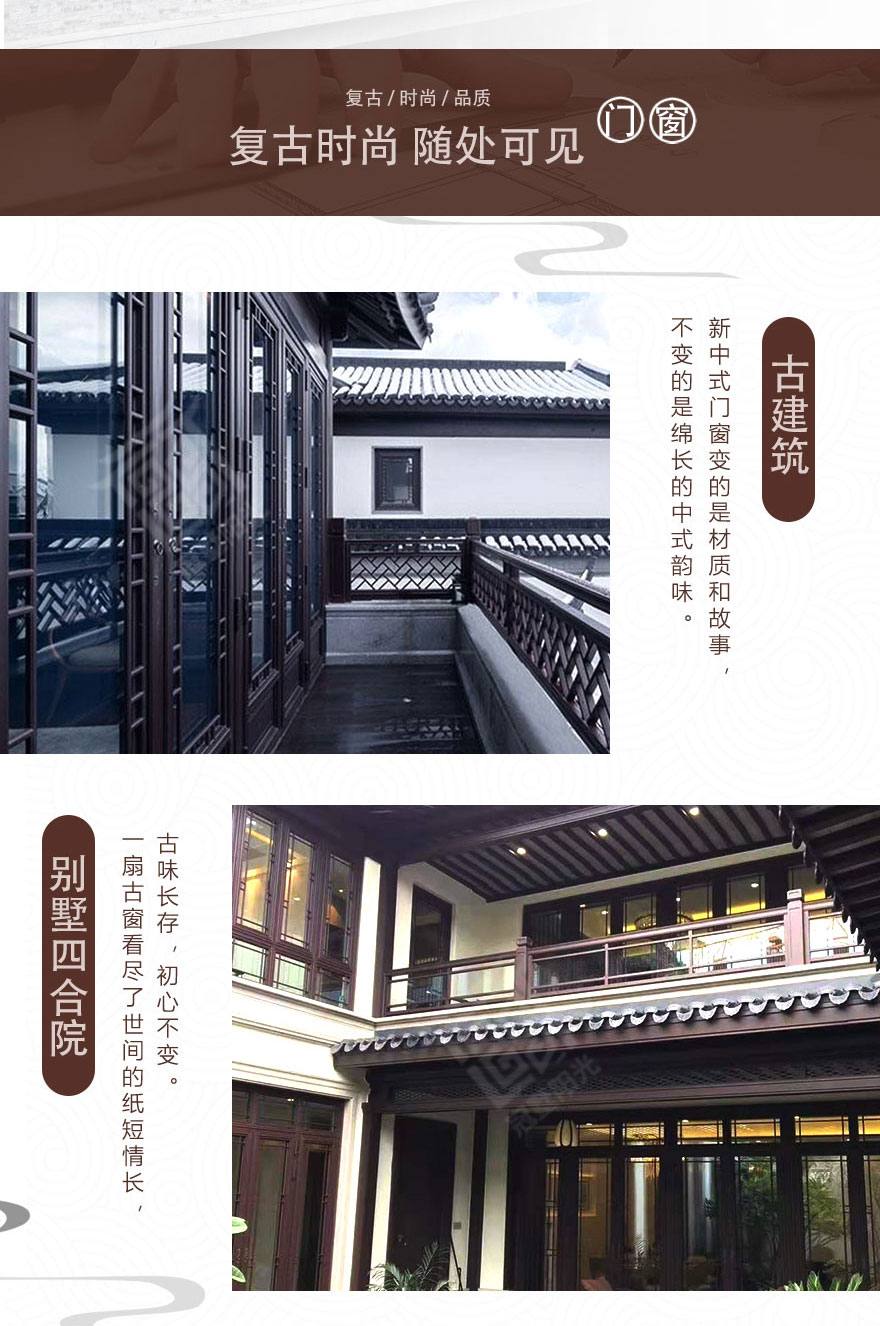 中式大厅仿古门窗.jpg