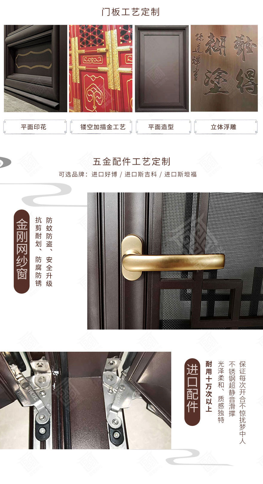 东北仿古门窗，仿古断桥门窗厂家直发.jpg