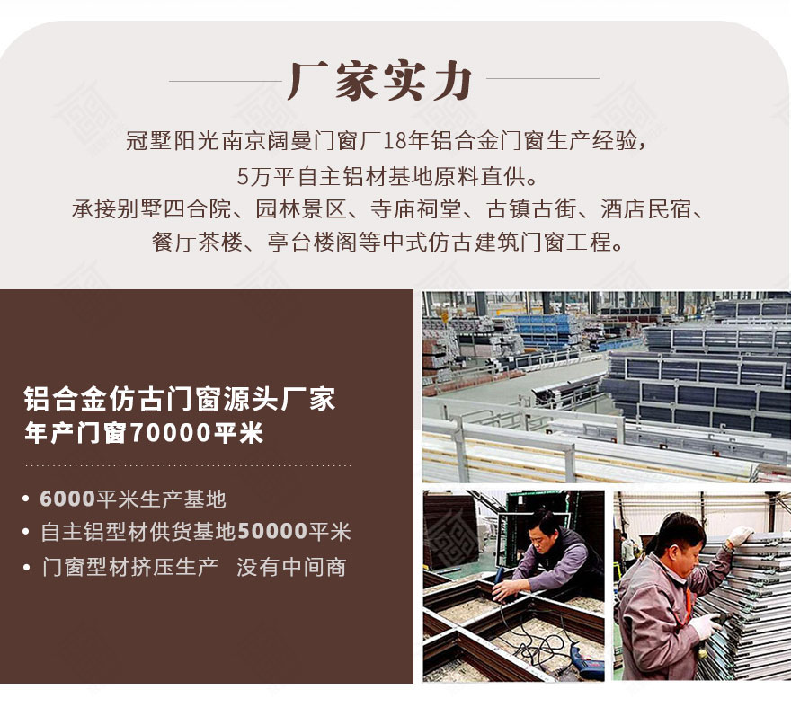 东北仿古门窗，仿古断桥门窗厂家直发.jpg