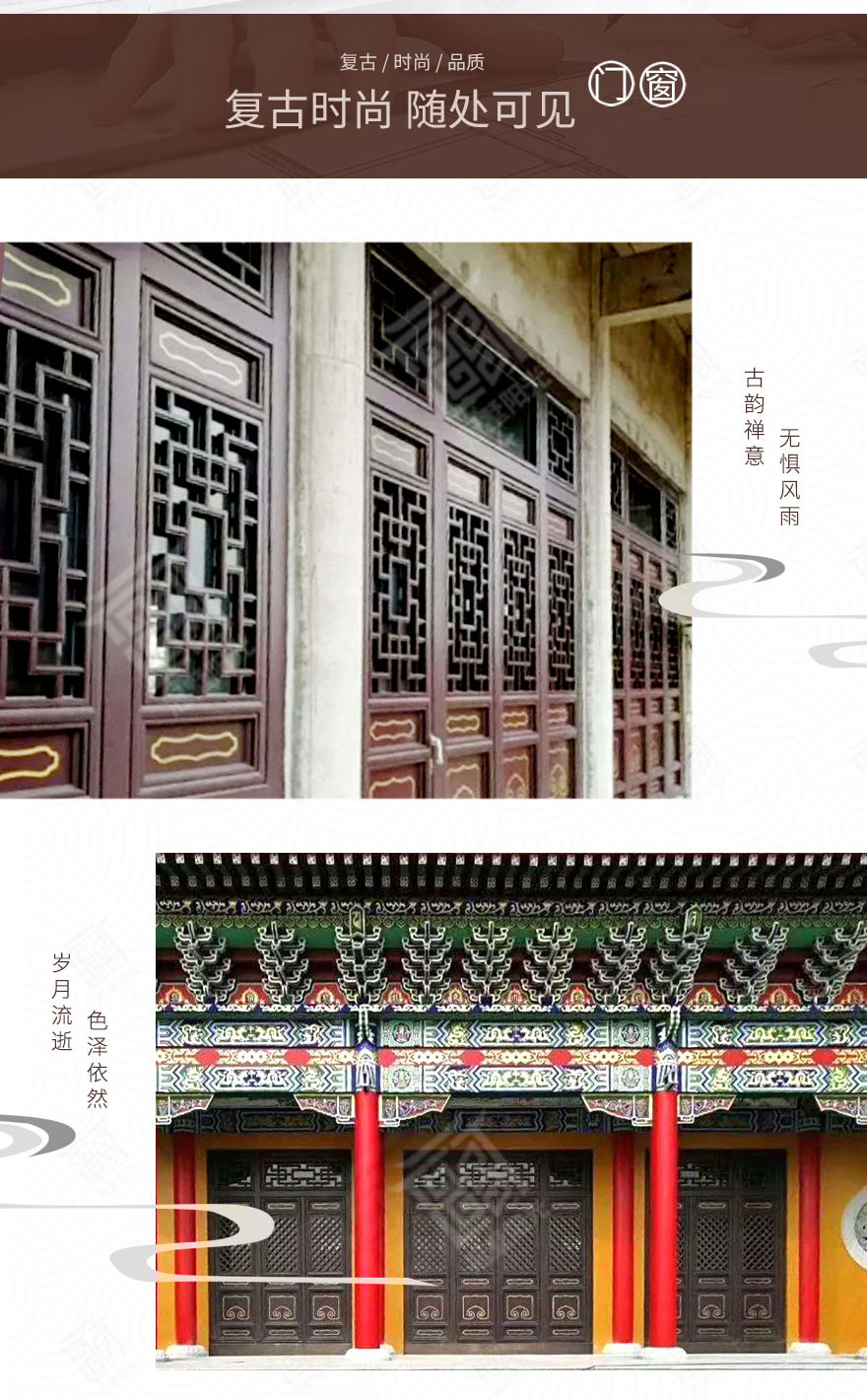 中式仿古门窗寺庙阳台封窗.jpg