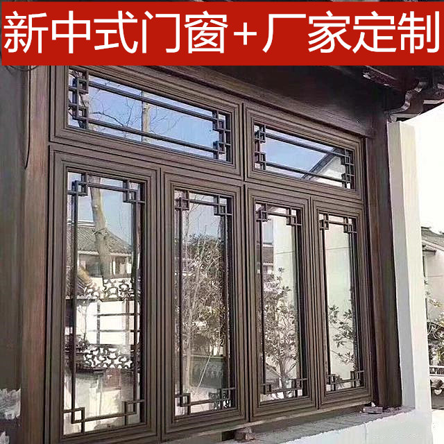 铝合金仿古门窗.jpg