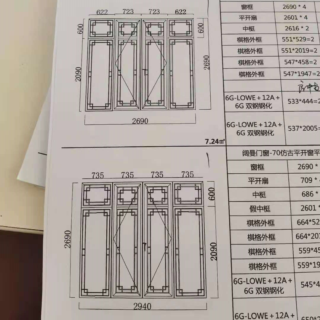 仿古门窗样式.jpg