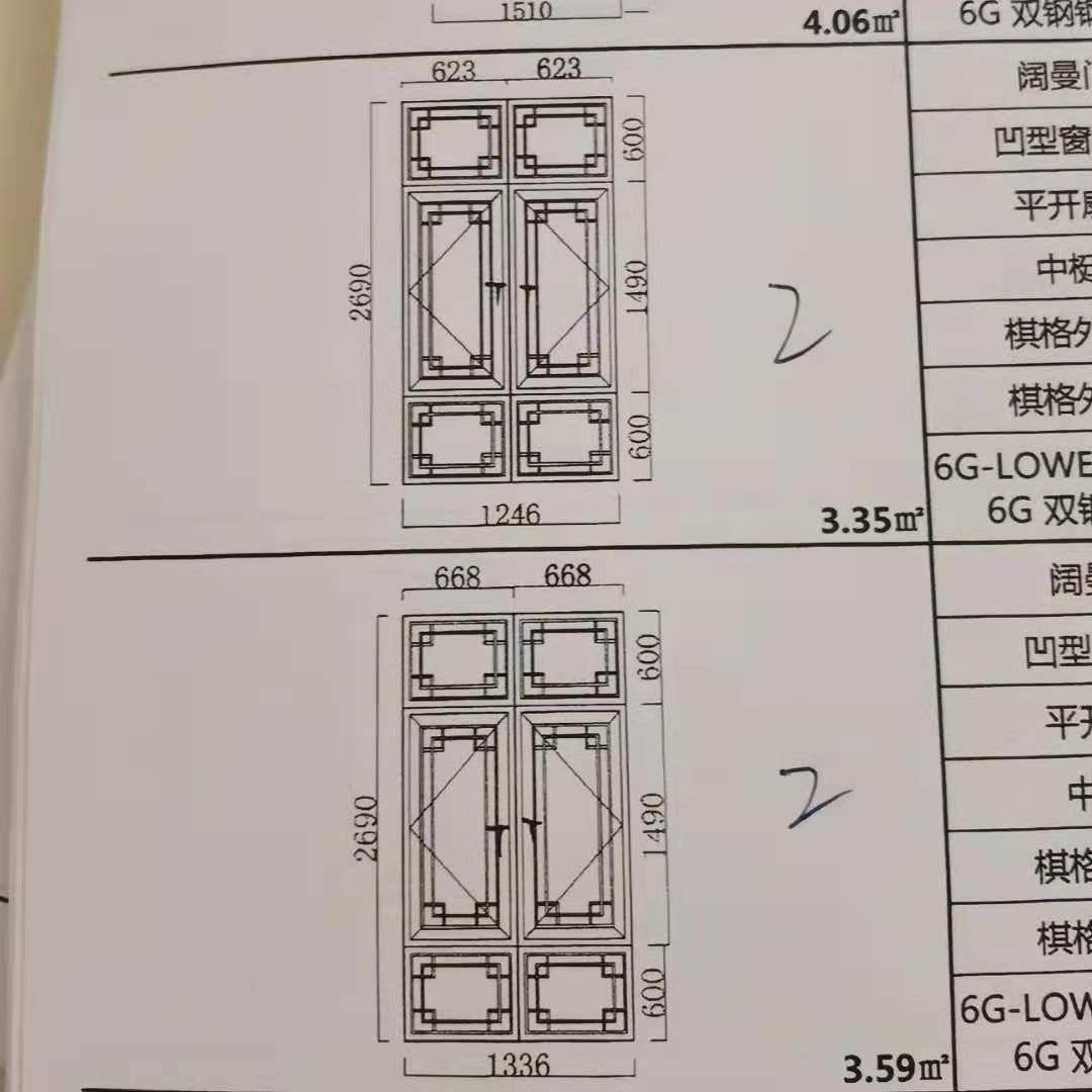 仿古门窗样式.jpg