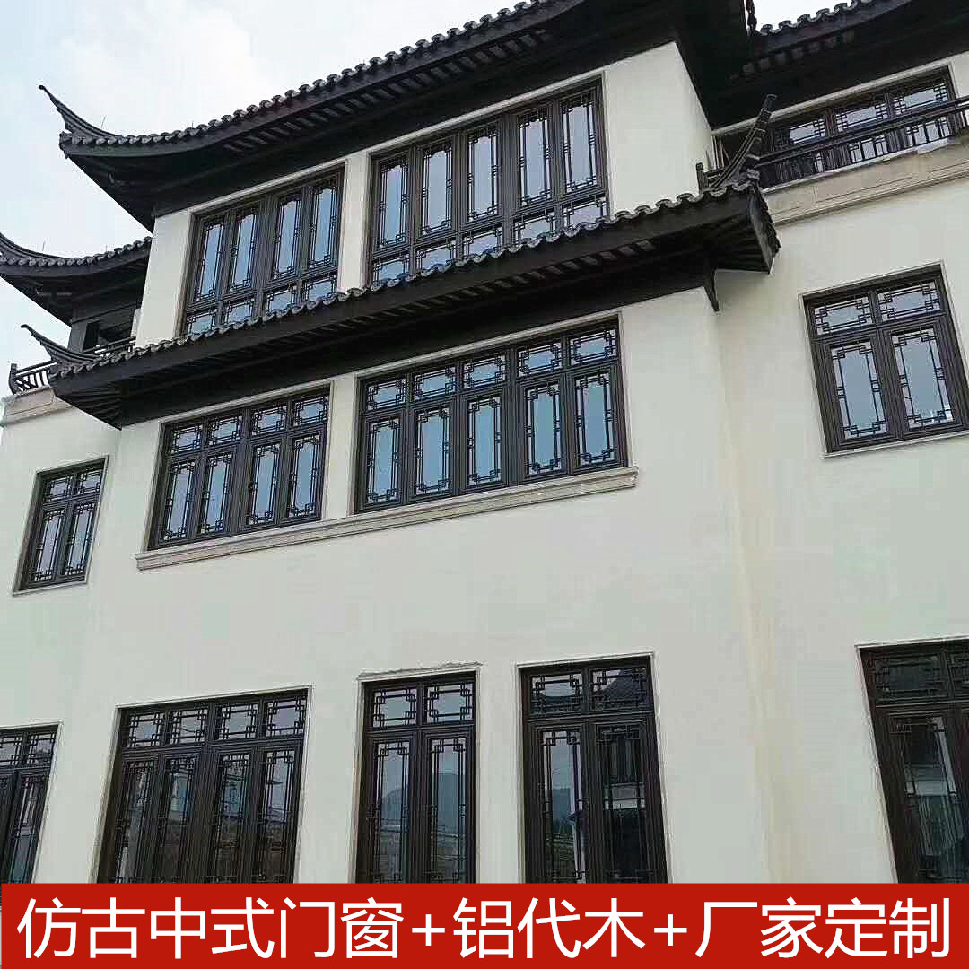 仿古断桥铝门窗.jpg