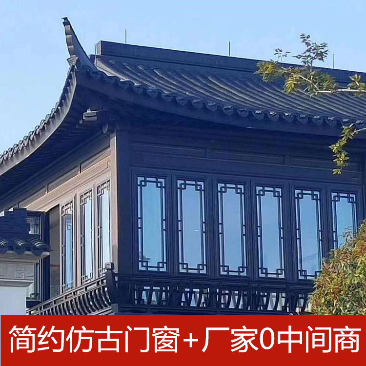 仿古门窗.jpg