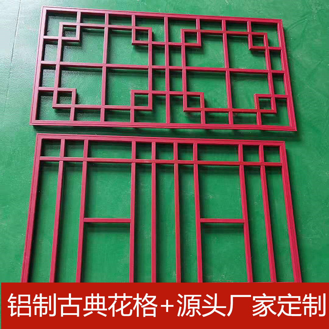 方格仿古门窗.jpg