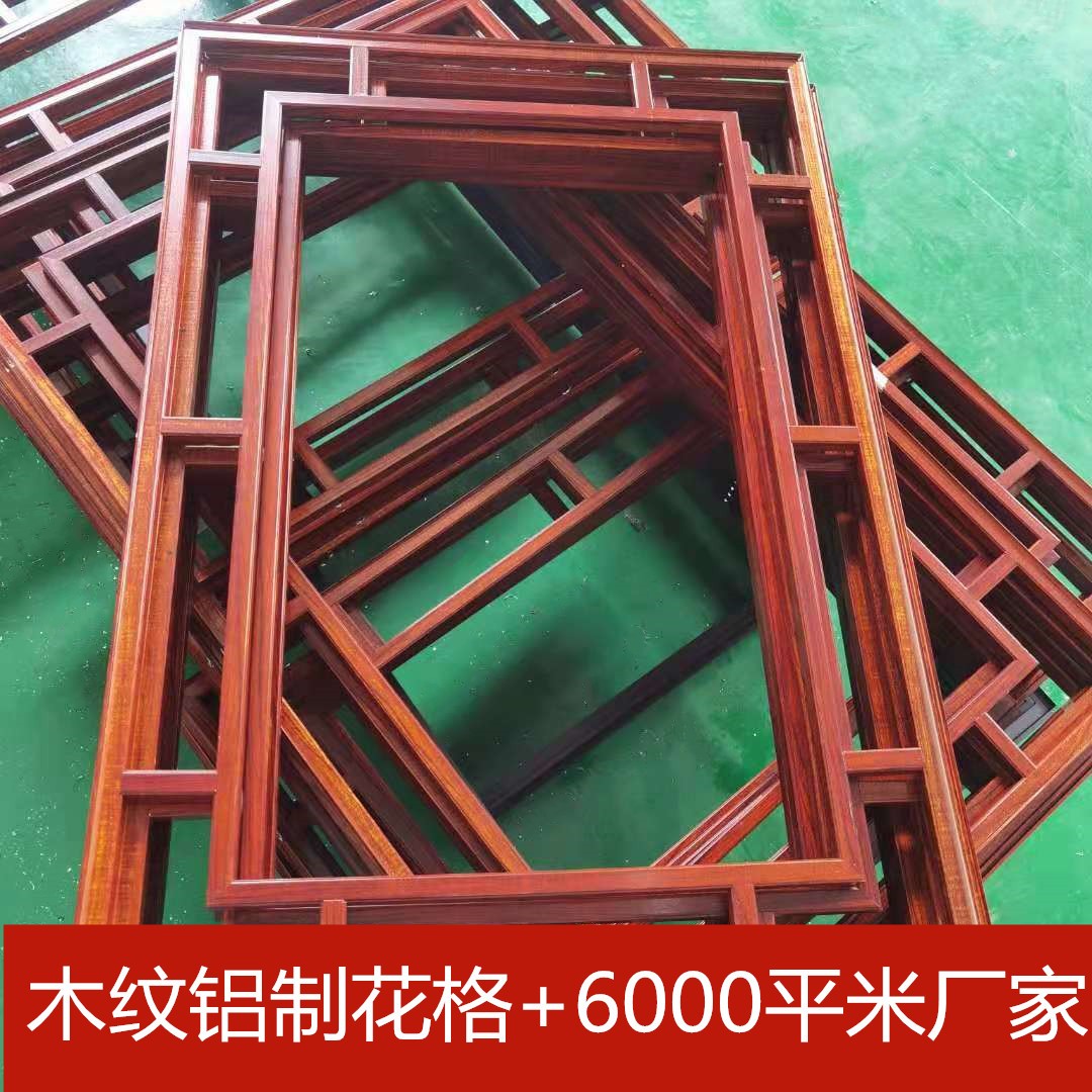 方格仿古门窗