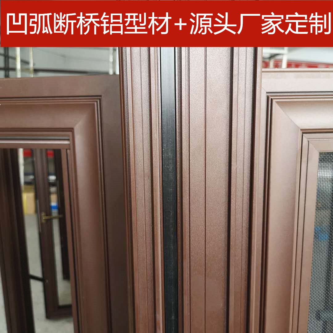 仿古断桥门窗.jpg