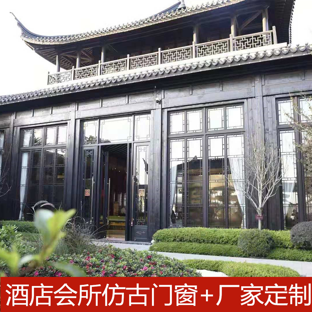 商洛仿古门窗哪家好.jpg