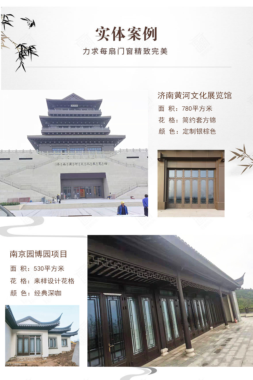 仿古门窗案例.jpg